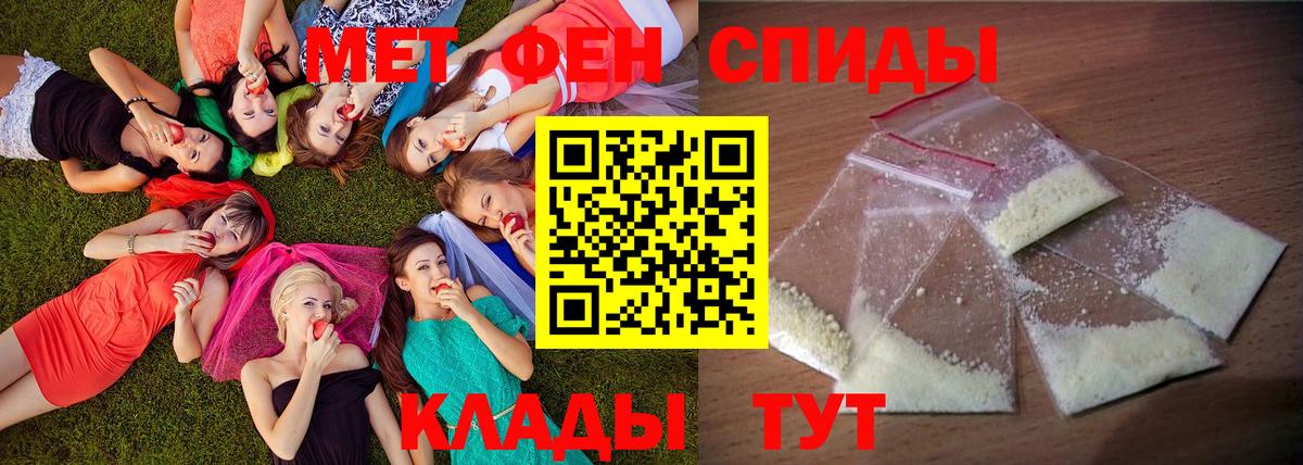 Амфетамин  Amphetamine 97%  Вход с VPN  Первоуральск 