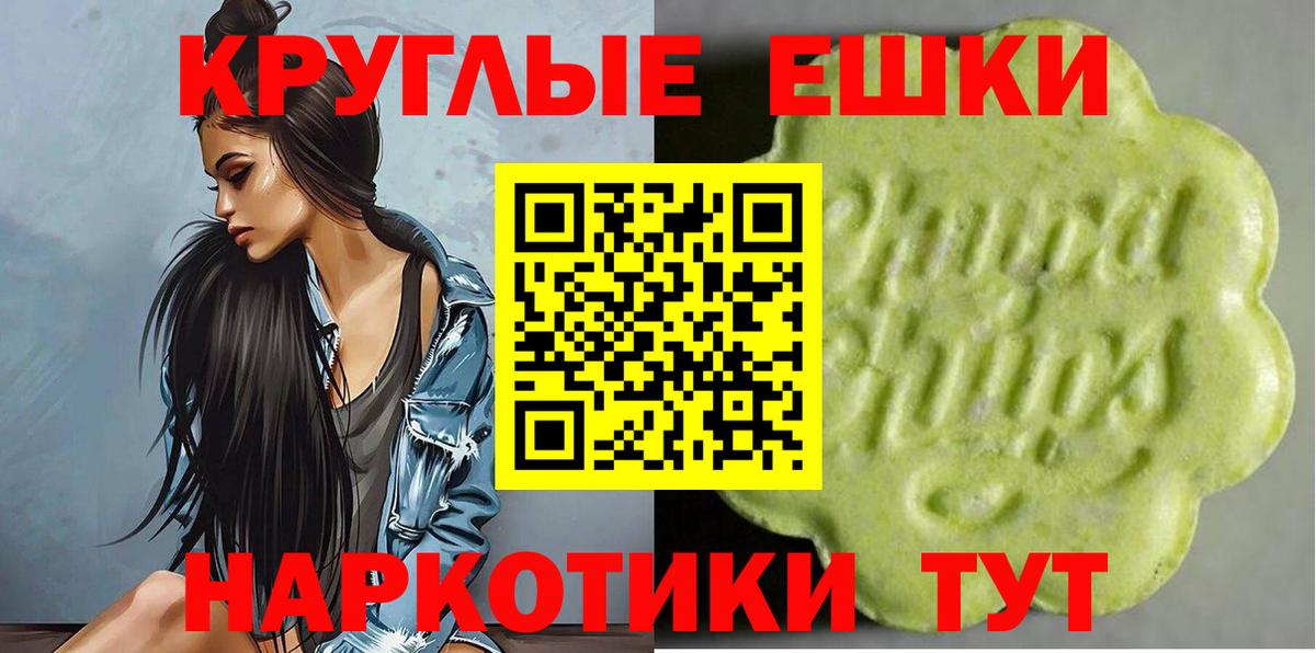 Первоуральск  ЭКСТАЗИ бентли  Вход с VPN 