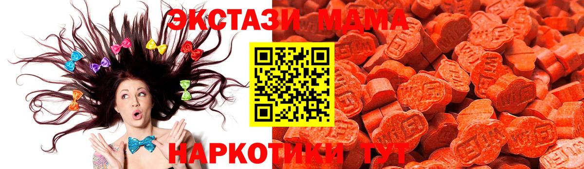 Ecstasy VHQ Первоуральск