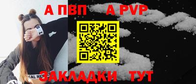 COCAINE Первоуральск