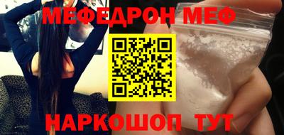 МДМА Партизанск