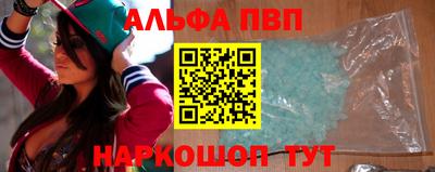 МДМА Партизанск