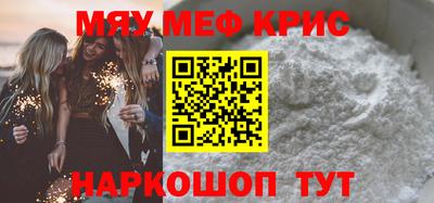COCAINE Первоуральск