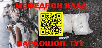 МДМА Партизанск