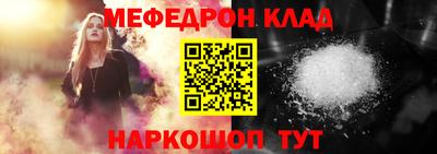 МДМА Партизанск