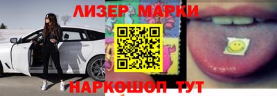 МДМА Партизанск