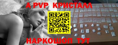 МДМА Партизанск