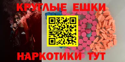 МДМА Партизанск