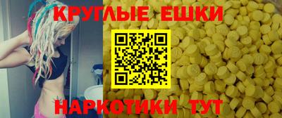 ПСИЛОЦИБИНОВЫЕ ГРИБЫ Пенза