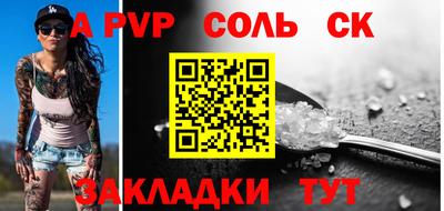 COCAINE Первоуральск