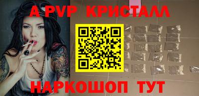 МДМА Партизанск