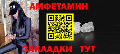 ПСИЛОЦИБИНОВЫЕ ГРИБЫ Пенза
