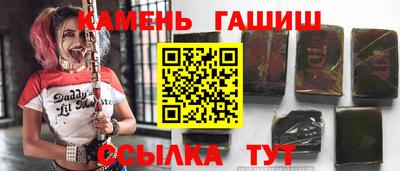 ПСИЛОЦИБИНОВЫЕ ГРИБЫ Пенза