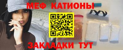 COCAINE Первоуральск