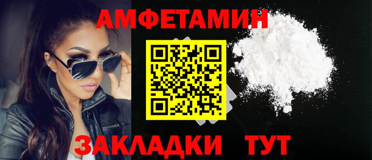 Метамфетамин  Метамфетамин винт  Вход с VPN  Метамфетамин винт  Первоуральск 