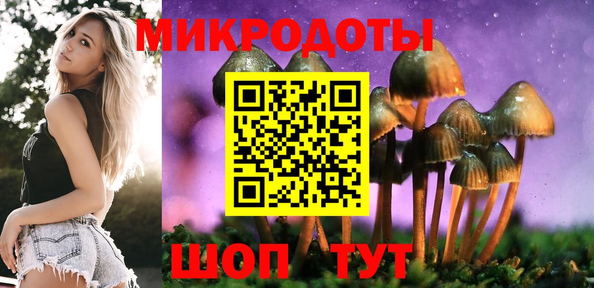Галлюциногенные грибы ЛСД Первоуральск