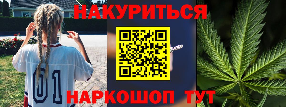 Марихуана Ganja  Бошки марихуана VHQ  Первоуральск  Вход с VPN  Бошки Шишки VHQ 