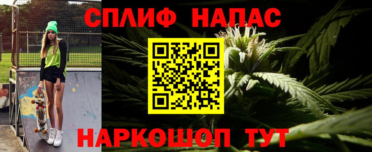 Марихуана марихуана Первоуральск